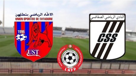 النادي الصفاقسي يحقق فوزا صعبا على حساب اتحاد تطاوين