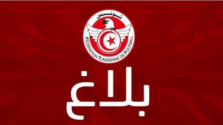 جامعة كرة القدم تحيل ملف الحكم المساعد حمدي الماجري على القضاء