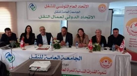 ندوة تدريبة للمرأة العاملة في قطاع النقل البحري لتنمية المهارات الإتصالية الميدانية للقيادات النقابية