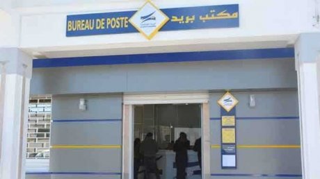 في البريد: إقرار التوقيت الذي طالب به الطرف النقابي خلال شهر رمضان...وخطة نضالية قادمة حول مطالب القطاع