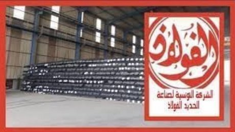 بعد حادثة شركة الفولاذ..والي بنزرت يتعهد بتسوية الوضعية والطرف النقابي يلوح بالتحرك بعد شهر