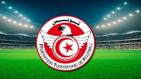 الجامعة التونسية لكرة القدم تعلن موعد مباراة كأس السوبر التونسي