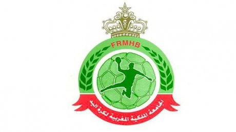 الجامعة الملكية المغربية لكرة اليد تنسحب من البطولة العربية والإفريقية للأندية البطلة بتونس