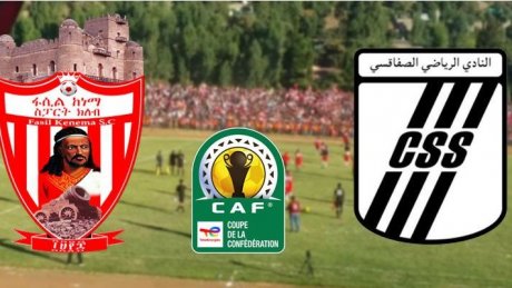 النادي الصفاقسي يعود بتعادل أبيض من أثيوبيا في كأس الكاف