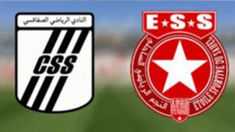بلاغ مروري بمناسبة مباراة النادي الصفاقسي والنجم الساحلي