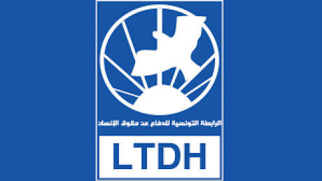 الرابطة التونسية لحقوق الإنسان: أوقفوا محاكمات المدنيين أمام القضاء العسكري