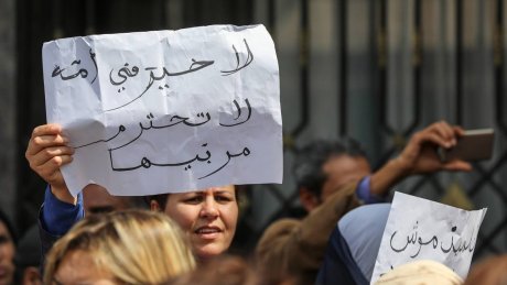 43 معلما أمام التحقيق ووقفة احتجاجية بساعتين في كافة مدارس سيدي بوزيد الغربية صباح الاربعاء