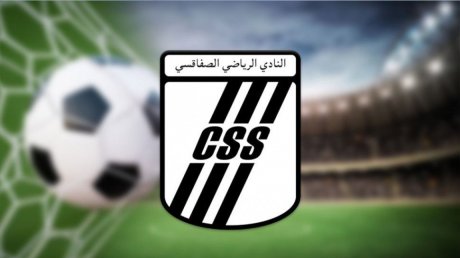أعوان وموظفي مركب النادي الصفاقسي يلوحون بالإضراب