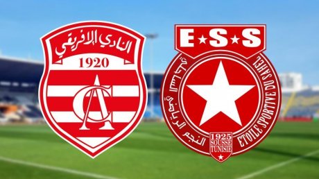 النجم الساحلي يعلن عن إنطلاق بيع تذاكر مباراة النادي الإفريقي