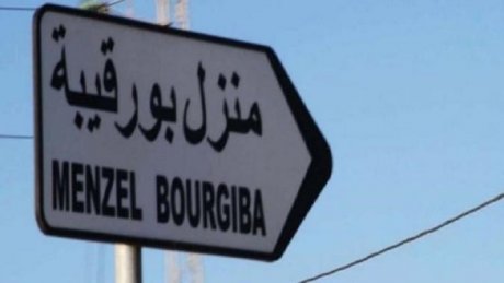 منزل بورقيبة: تمكين 5 أشخاص من محدودي الدخل من موارد رزق