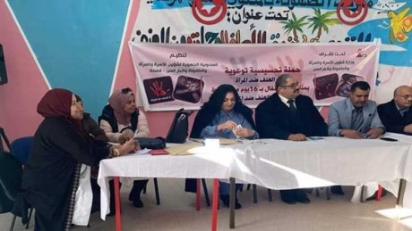 المتلوي: انطلاق حملة 16 يوما لمقاومة العنف ضد المرأة
