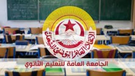 هذا موعد صرف تحيين منحة العودة المدرسية لأساتذة التربية البدنية