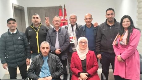تشكيلة جديدة على رأس النقابة الأساسية لوزارة الصناعة و المناجم و الطاقة بتونس