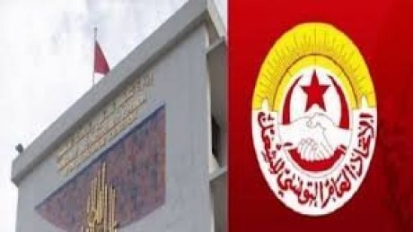 يوم الاربعاء اجتماع عـام لأساتذة التعليم العالي بجهة تونس