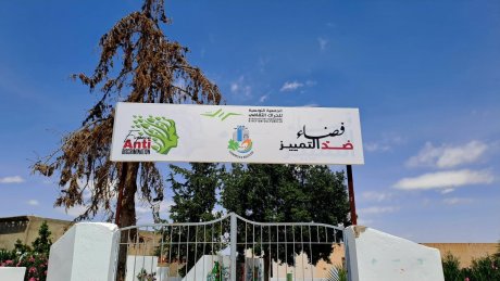 الحراك الثقافي في الرقاب : تهيئة فضاء "ضد التمييز" و نشر ثقافة بديلة في الحي الشعبي