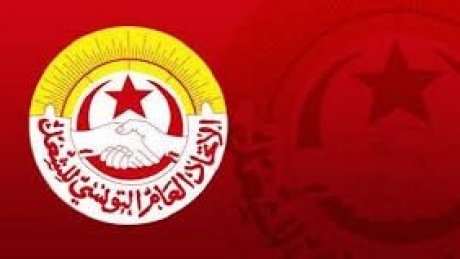 ملاحظات الاتحاد العام التونسي للشغل بخصوص مشروع قانون تنظيم عقود الشغل و منع المناولة
