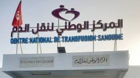 تهديد بالإضراب في مركز نقل الدم بتونس