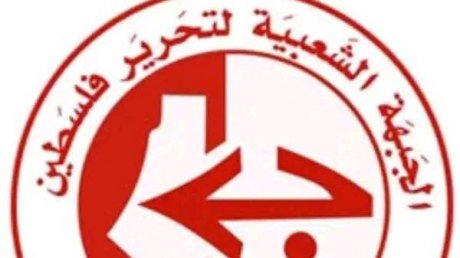 الجبهة الشعبية لتحرير فلسطين تشكر ايران على تكريسها معادلة ردع اقليمية جديدة