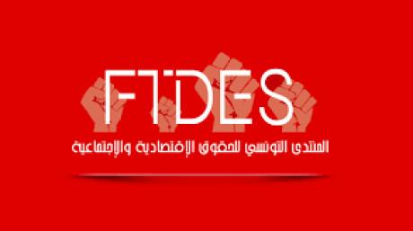 في معتمدية الشبيكة من ولاية القيروان : تواصل الانتهاكات البيئية في هذا المصنع