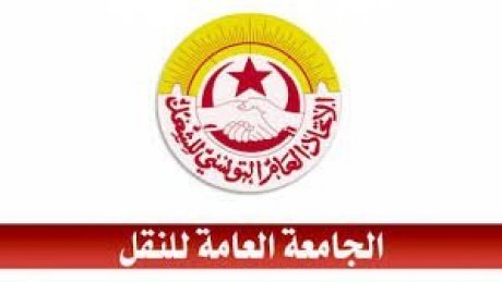" جامعة النقل تندد بإقصائها من تنقيح قانون النقل البري وتعتبره " فاقدًا للمشروعية