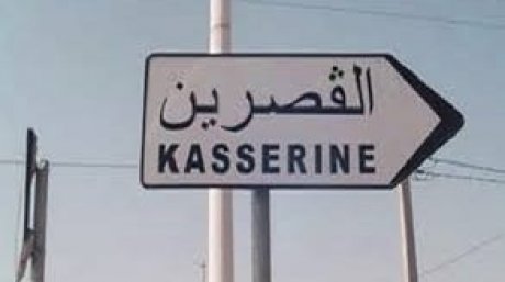 نقابة الصحة بسليانة تدين الاعتداء على الطواقم الطبية بمستشفى بدر الدين العلوي بالقصرين وتطالب بحماية عاجلة لهم