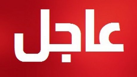 الهيئة الادارية الوطنية تجتمع للنظر في مسائل داخلية وفي تعثر المفاوضات