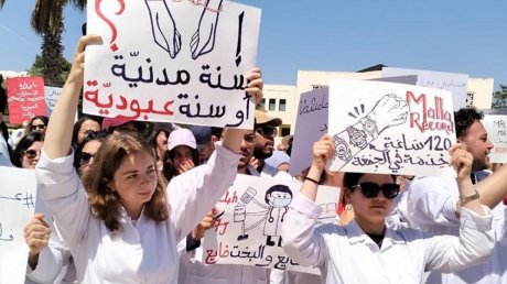 نقابة الاستشفائيين الجامعيين تدعو رؤساء الاقسام في المستشفيات الى عدم الاستجابة لضغوطات السلطة