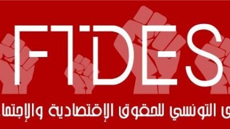 المنتدى التونسي للحقوق الاقتصادية والاجتماعية يخضع لتحقيق مالي ويؤكد التزامه بالقانون