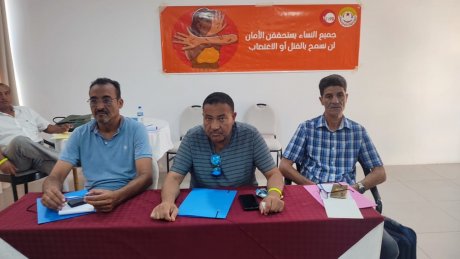 بدعم من الإتحاد الدولي للخدمات العامة : دورة تدريبية لصياغة خطة عمل للمناصرة والضغط من أجل المصادقة على الاتفاقية الدولية 190