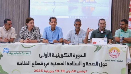 بالتعاون مع فدرالية الحركات النقابية الهولندية : دورة تكوينية حول الصحة والسلامة المهنية في قطاع الفلاحة