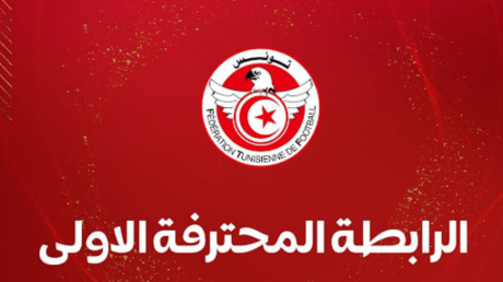 الكشف عن رزنامة بطولة موسم 2025-2026 : مباريات مثيرة و منتظرة ودربي العاصمة في الجولة 14