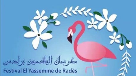 الدورة 30 من مهرجان الياسمين برادس : برمجة ثرية تجمع انماط موسيقية مختلفة