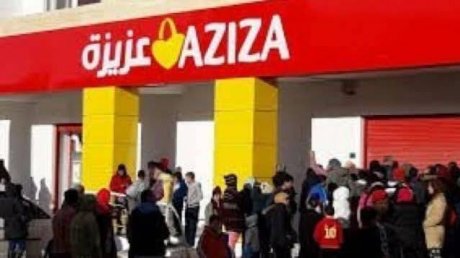 جامعة الصناعات الغذائية تعلن مساندتها لإضراب عمال شركة عزيزة بصفاقس وتحمّل الإدارة مسؤولية التصعيد