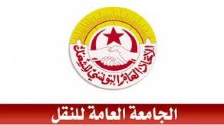 الوفد النقابي يغادر جلسة التفاوض حول مطالب النقل