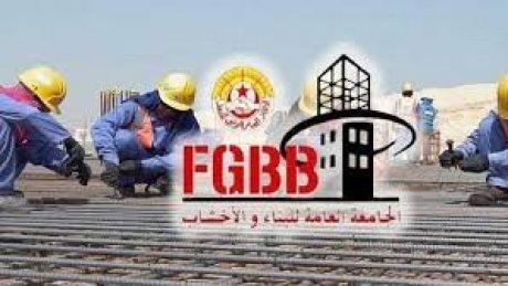 في ظل الحرارة الشديدة : جامعة البناء تطالب بتوفير المرافق الصحية الضرورية للماء الصالح للشراب للعمال
