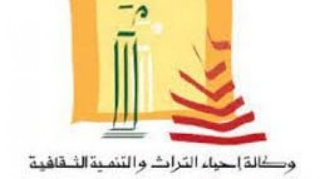 بمبادرة من وكالة التراث : رحلة بصرية في كنوز تونس الحضارة في مدخل موقع مهرجان قرطاج