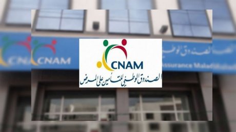 اتحاد الشغل بتونس يدعو أعوان "الكنام" لاجتماع عام استثنائي يوم 6 أوت المقبل