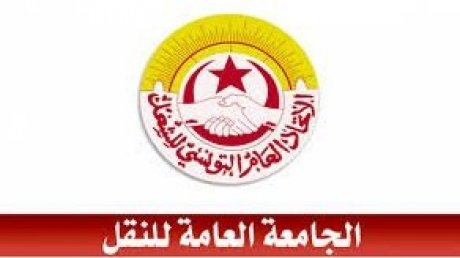 جامعة النقل تنبه من وجود اطراف ترفض التوصل الى حلول لمطالب القطاع