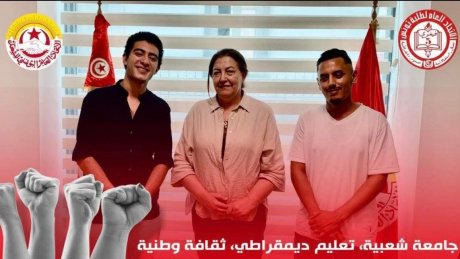 تعاون مشترك بين المنظمة الشغيلة والمنظمة الطلابية لدعم العمل الثقافي والنقابي