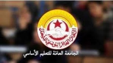 جامعة التعليم الأساسي تهدد بالتصعيد ضد وزارة التربية وتلوّح بتعطيل العودة المدرسية