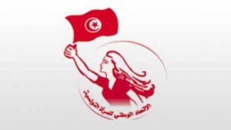 نداء استغاثة من خمسين موظفا بالاتحاد الوطني للمرأة حول تسوية وضعياتهم