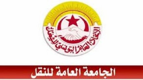 جلسة منتظرة في قطاع النقل اليوم