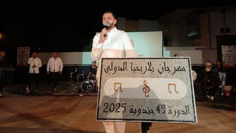 مهرجان بلاريجيا الدولي : رؤوف ماهر عنوان للتميز و الوفاء لجماهيره
