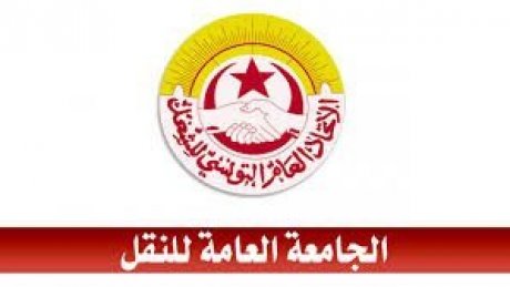 جامعة النقل تعلن تأجيل إضراب المطارات إلى موعد لاحق