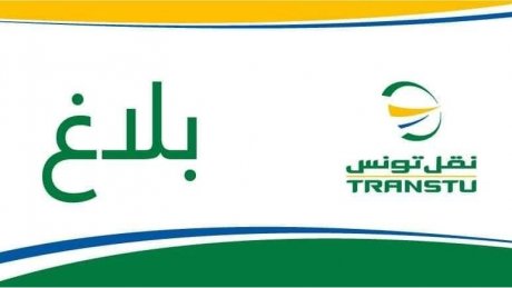 تعطل وقتي لجولان عربات المترو بسبب عطل في الأسلاك الهوائية الكهربائية