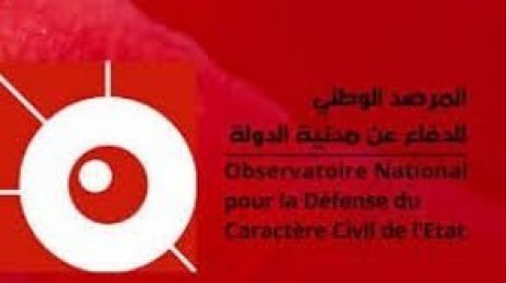 مرصد الدفاع عن مدنية الدولة : تزايد أحداث العنف ضد المرأة ينذر بالمخاطر