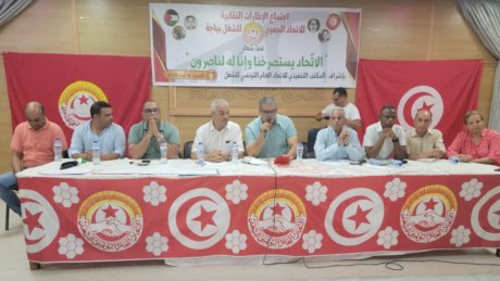 اجتماع الإطارات النقابية بباجة : استعداد لإنجاح محطة 21 أوت ودفاع عن استقلالية الاتحاد