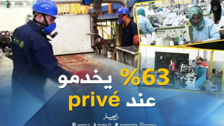 بالتفاوض والحوار في القطاع الخاص: التوصل الى اتفاقات ساعدت على حل النزاعات الشغلية