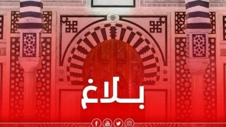 الحكومة تعلن التوقيت الشتوي للعمل الاداري