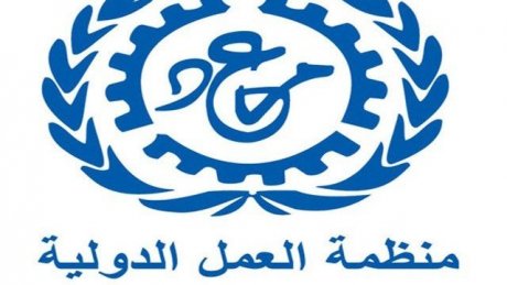 للتذكير: هذه هي الاتفاقات الدولية المتعلقة بالعمل والحقوق الاجتماعية التي صادقت عليها تونس